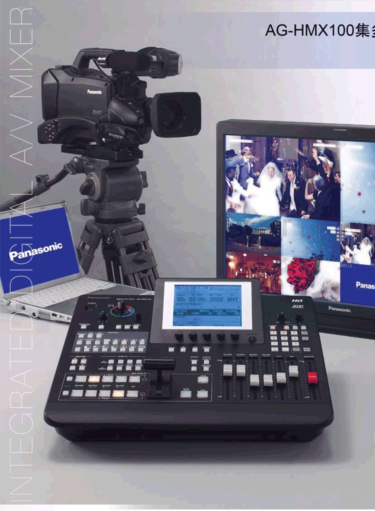 會(huì)議、文藝演出高清導(dǎo)播